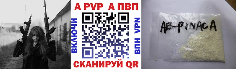 Метадон Новоалтайск