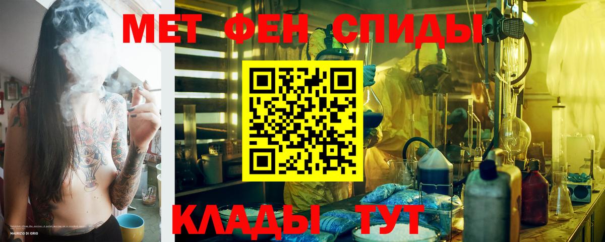 Амфетамин  Новоалтайск  Амфетамин 97% 