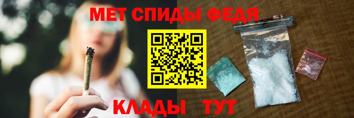 Новоалтайск  АМФ  Вход с VPN  mega как зайти  Amphetamine 98% 