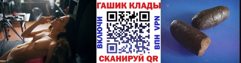 нарко площадка клад  Новоалтайск  Гашиш AMNESIA HAZE  мега ТОР 
