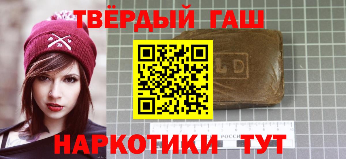 ГАШИШ AMNESIA HAZE  Гашиш гашик  Новоалтайск 