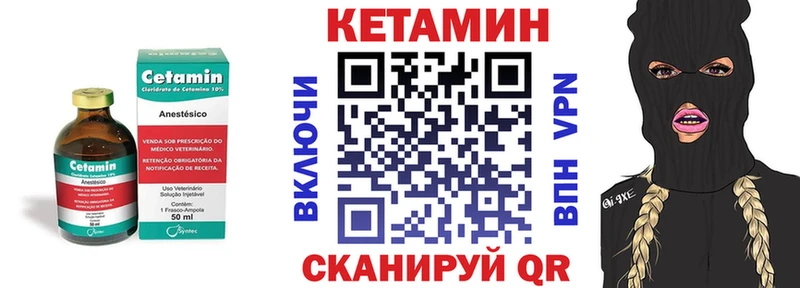 дарнет шоп  Новоалтайск  КЕТАМИН ketamine 