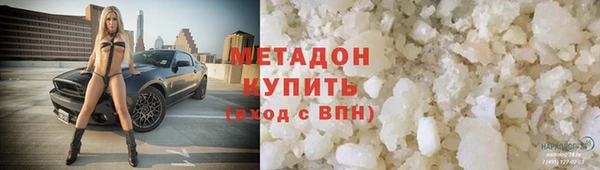 мяу мяу кристалл Новочеркасск