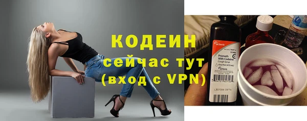 трава Волгодонск
