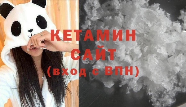 MDMA Premium VHQ Уссурийск