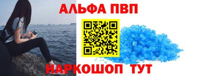 каннабис Балаково