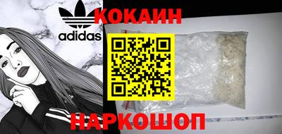 спиды Канаш