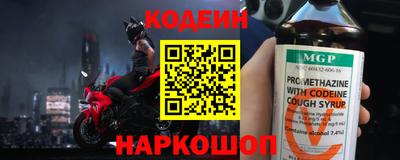 мефедрон VHQ Кандалакша