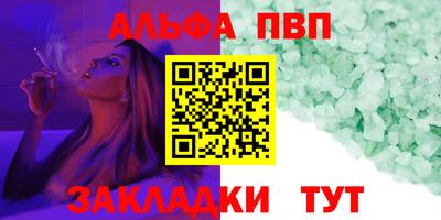 меф VHQ Камышлов