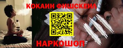 кокаин Балахна