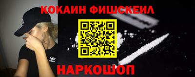 каннабис Балаково