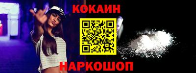 мефедрон VHQ Кандалакша
