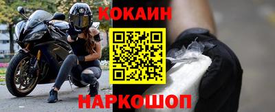 меф VHQ Камышлов
