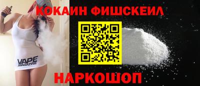 меф VHQ Камышлов