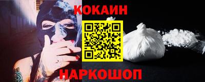 мефедрон VHQ Кандалакша