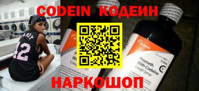 каннабис Балаково