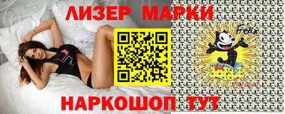 мефедрон VHQ Кандалакша