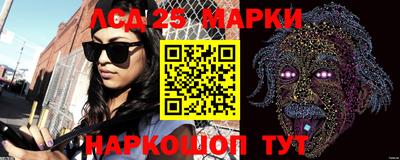 каннабис Балаково