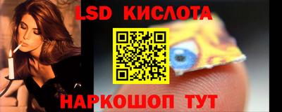 спиды Канаш