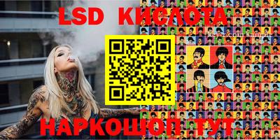 каннабис Балаково