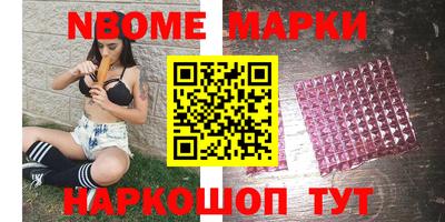 кокаин Балахна