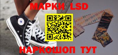 каннабис Балаково