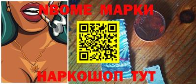 меф VHQ Камышлов