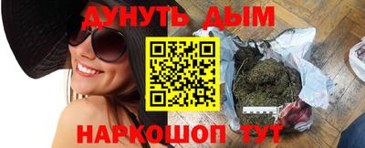 каннабис Балаково