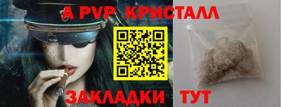 мефедрон VHQ Кандалакша