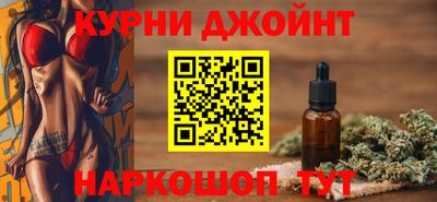 каннабис Балаково