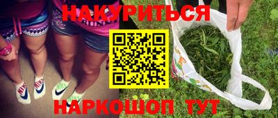 спиды Канаш