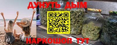 мефедрон VHQ Кандалакша