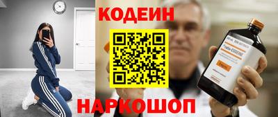 каннабис Балаково