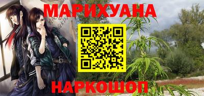 мефедрон VHQ Кандалакша
