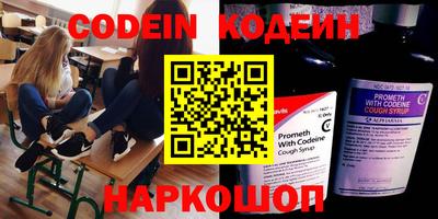 меф VHQ Камышлов