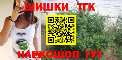 кокаин Балахна