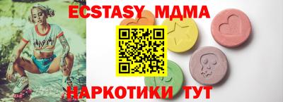 мяу мяу мука Краснознаменск