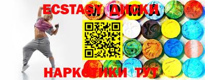 меф VHQ Камышлов