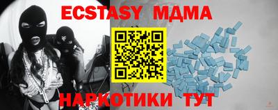 спиды Канаш