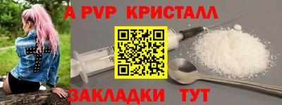 мефедрон VHQ Кандалакша