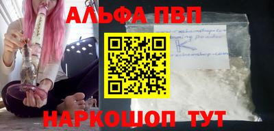 мефедрон VHQ Кандалакша