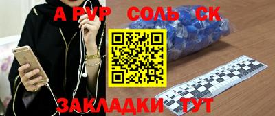 меф VHQ Камышлов