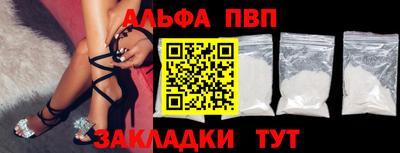 спиды Канаш