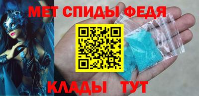 спиды Канаш