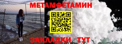 мефедрон VHQ Кандалакша