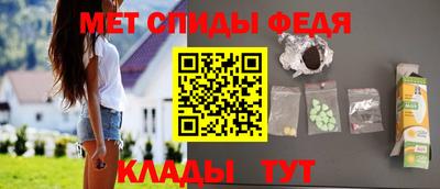 мефедрон VHQ Кандалакша