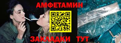 мефедрон VHQ Кандалакша