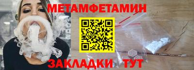 меф VHQ Камышлов