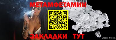 спиды Канаш