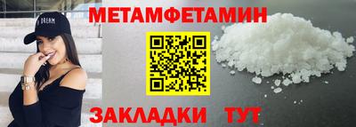 спиды Канаш